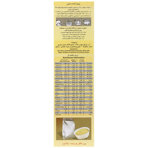 حریره بادام حاوی شیر 5