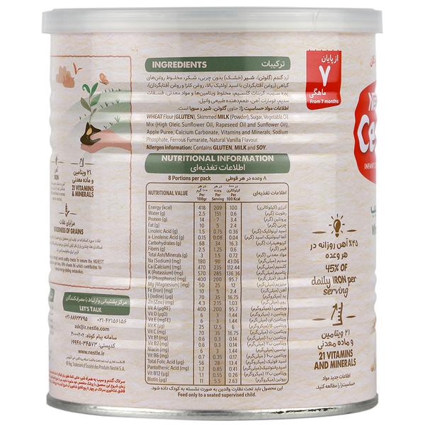 سرلاک گندم و سیب به همراه شیر