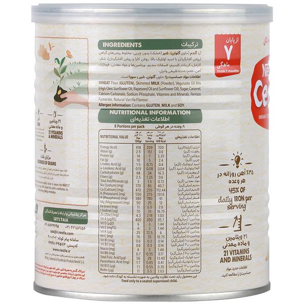 سرلاک گندم به همراه شیر