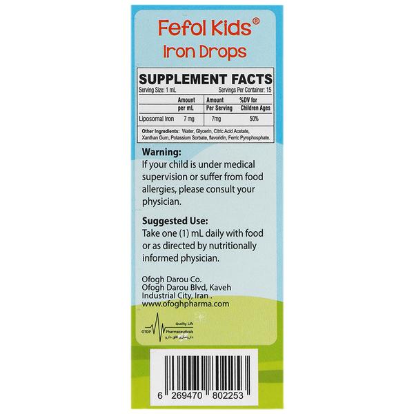 ففول کیدز
(بدون طعم)