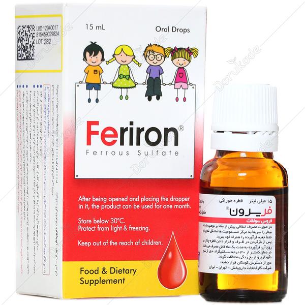 قطره فریرون فروس سولفات