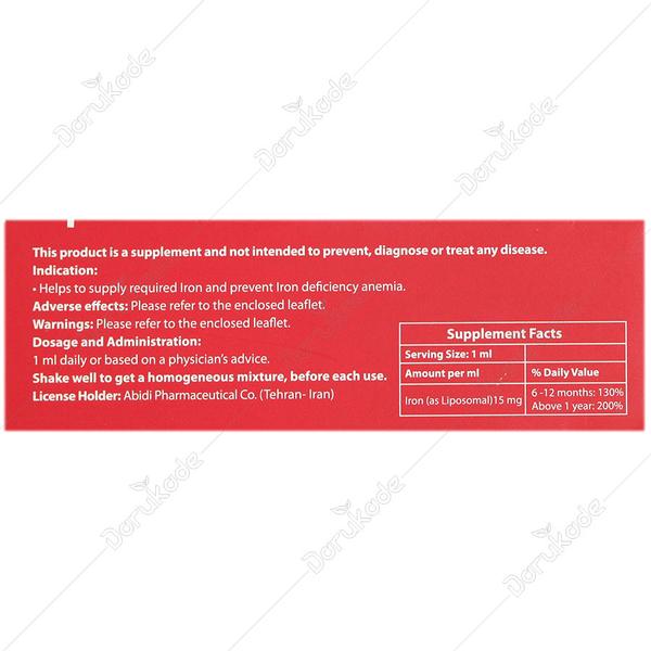 فرو فورت کودکان