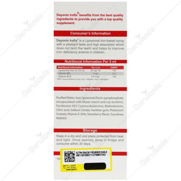 شربت آیروفیکس