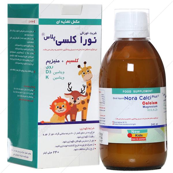 نورا کلسی پلاس