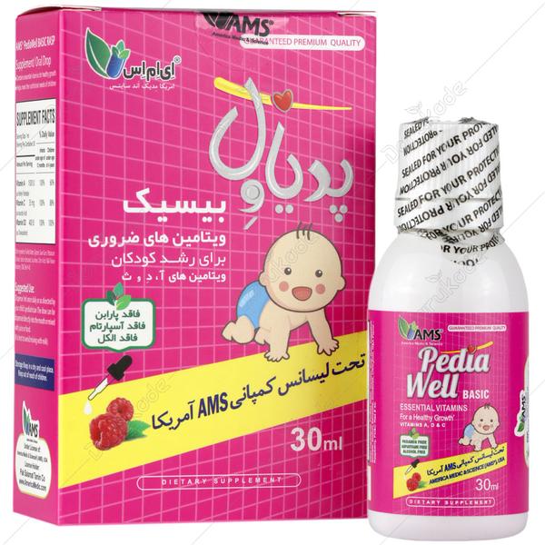 پدیاول بیسیک