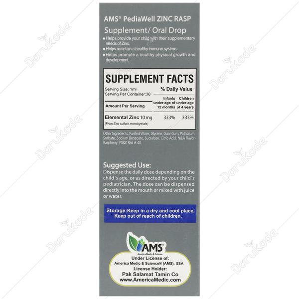 پدیاول زینک