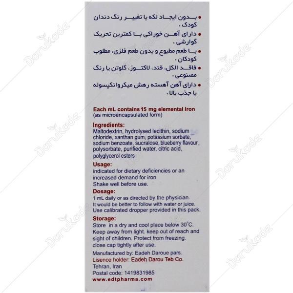 سان اکتین فورت