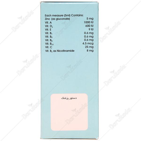 زیتوکید 120 میلی لیتر